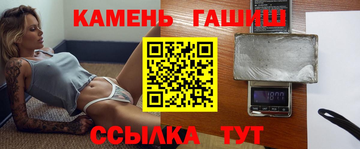 Красногорск  ГАШИШ хэш  Вход с VPN  Гашиш хэш 