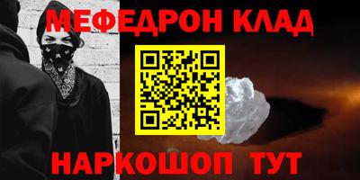 Альфа ПВП Краснокаменск