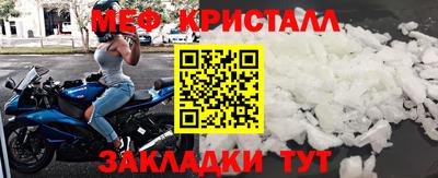МДПВ Краснознаменск