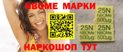 Альфа ПВП Краснокаменск