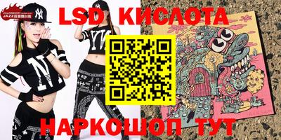 гашиш Краснодар