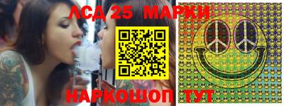 PSILOCYBIN Комсомольск-на-Амуре