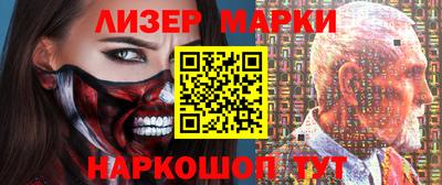 Альфа ПВП Краснокаменск