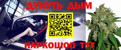 гашиш Краснодар