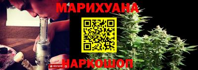 гашиш Краснодар
