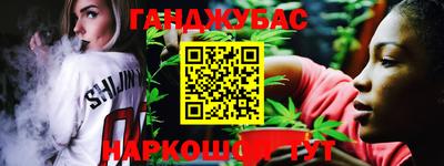 гашиш Краснодар