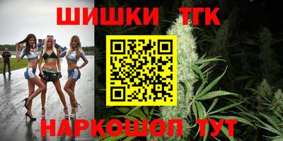 гашиш Краснодар