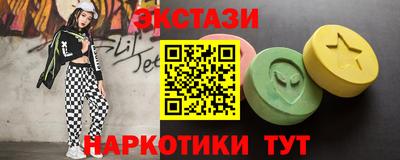 Альфа ПВП Краснокаменск