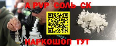 гашиш Краснодар