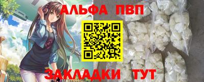 гашиш Краснодар