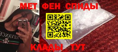 молекула духа Коммунар