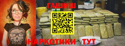 Альфа ПВП Краснокаменск