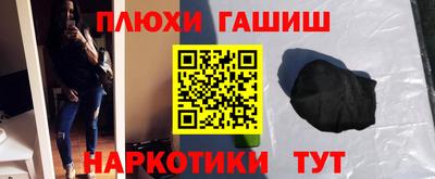 Альфа ПВП Краснокаменск