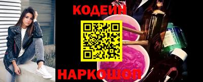 Альфа ПВП Краснокаменск