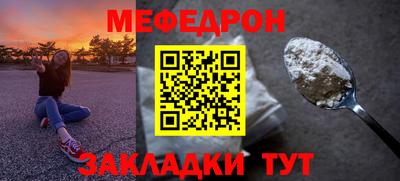 МДПВ Краснознаменск