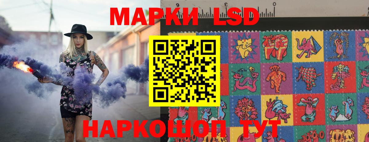 omg зеркало  LSD-25 экстази ecstasy  Лсд 25 экстази ecstasy  Вход с VPN  Красногорск 