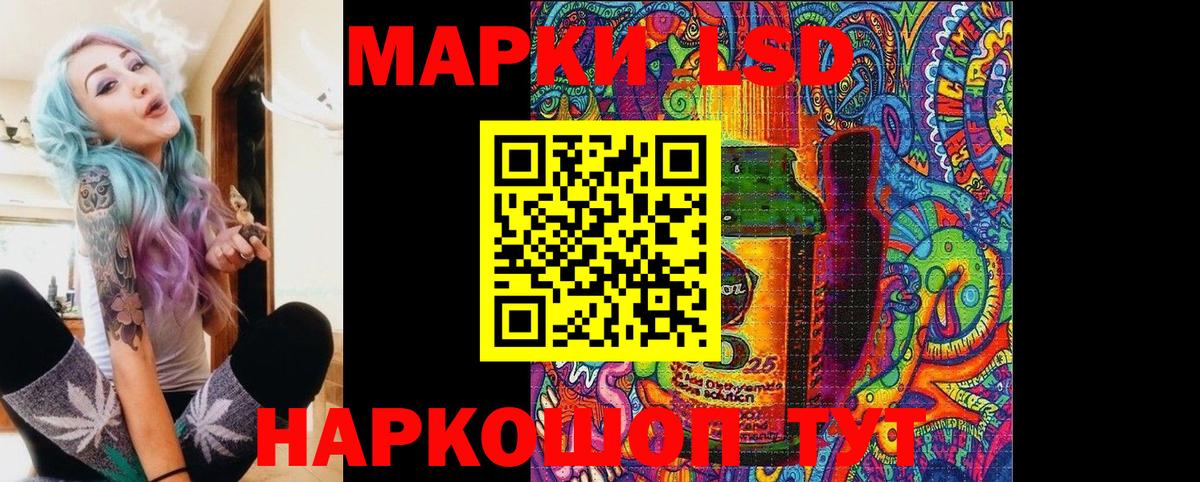 Марки 25I-NBOMe 1,5мг  Вход с VPN  Марки 25I-NBOMe 1,5мг  Красногорск 
