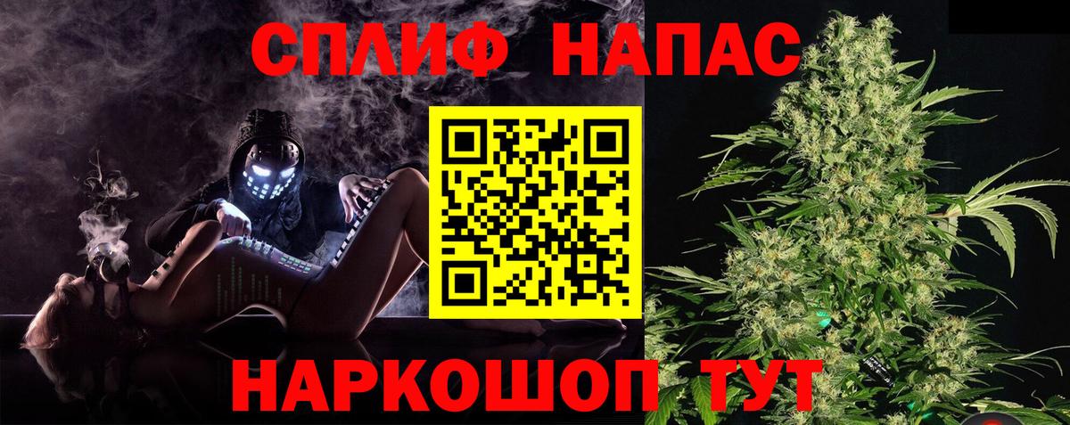 Бошки марихуана сатива  Конопля сатива  Красногорск  Шишки марихуана VHQ  Вход с VPN  Канабис THC 21% 